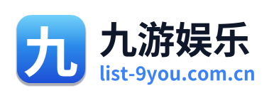 九游娱乐